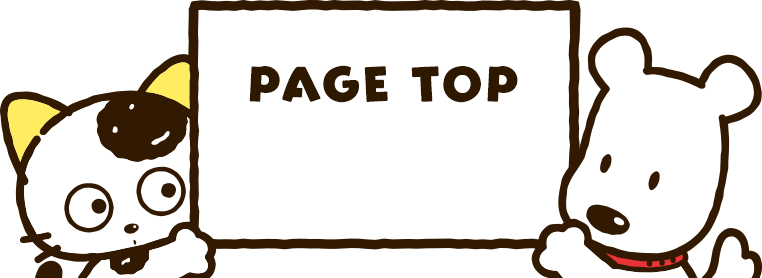 PAGE TOP